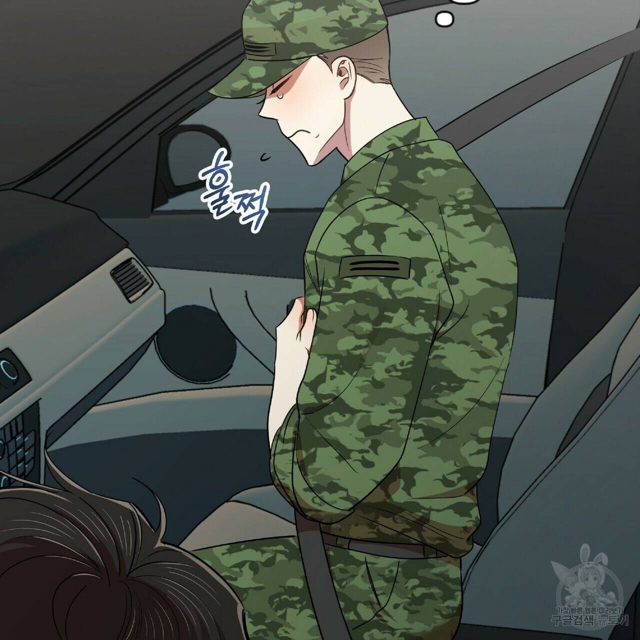 일기예보적 연애 24화 83