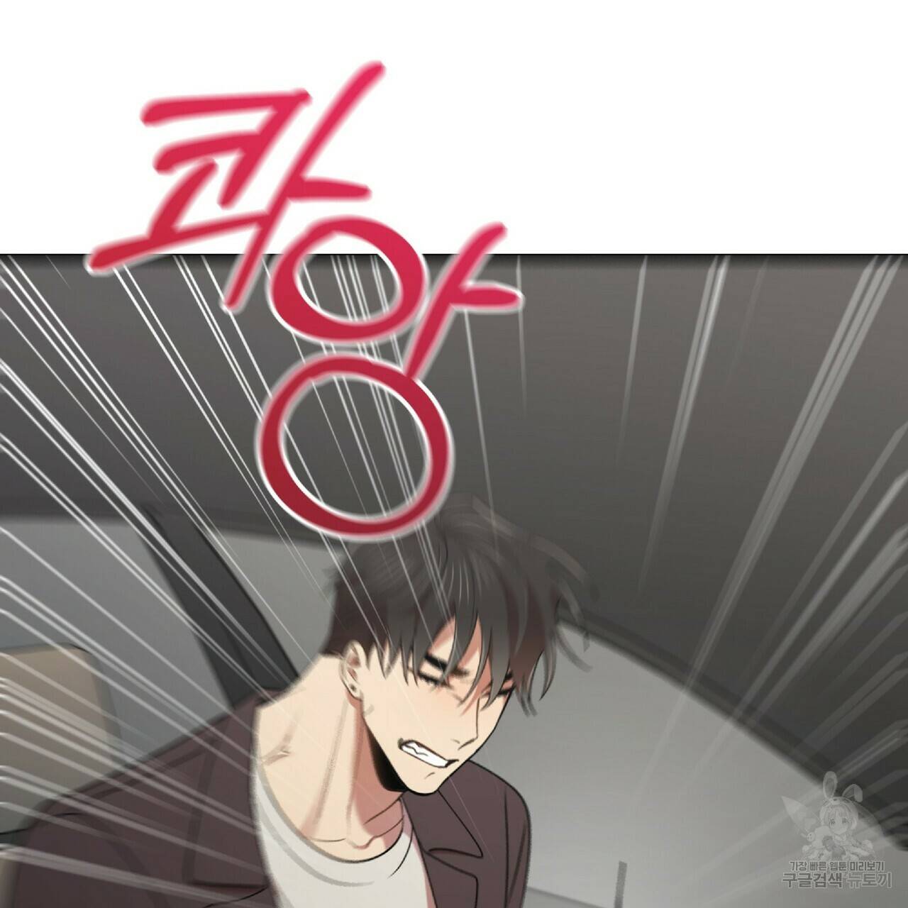 일기예보적 연애 24화 103