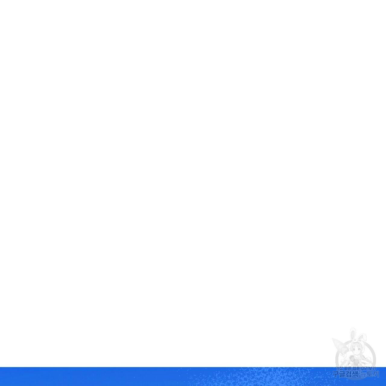 일기예보적 연애 24화 137