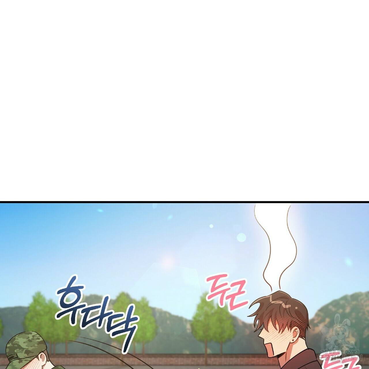 일기예보적 연애 24화 148
