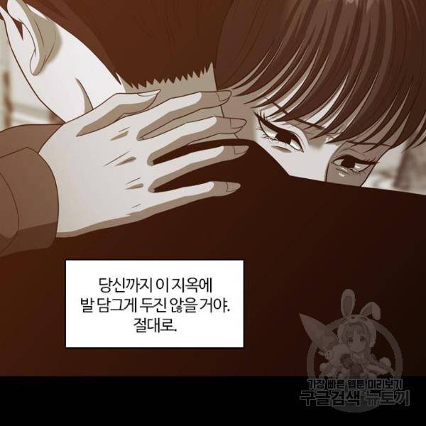 내일 253화 42