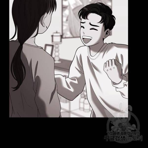 내일 253화 57