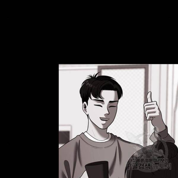 내일 253화 64