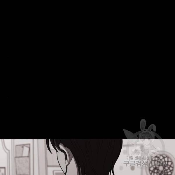 내일 253화 90