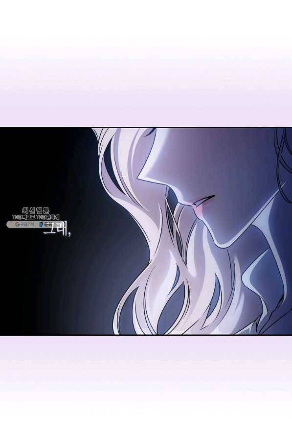 폭군을 길들이고 도망쳐버렸다 65화 12