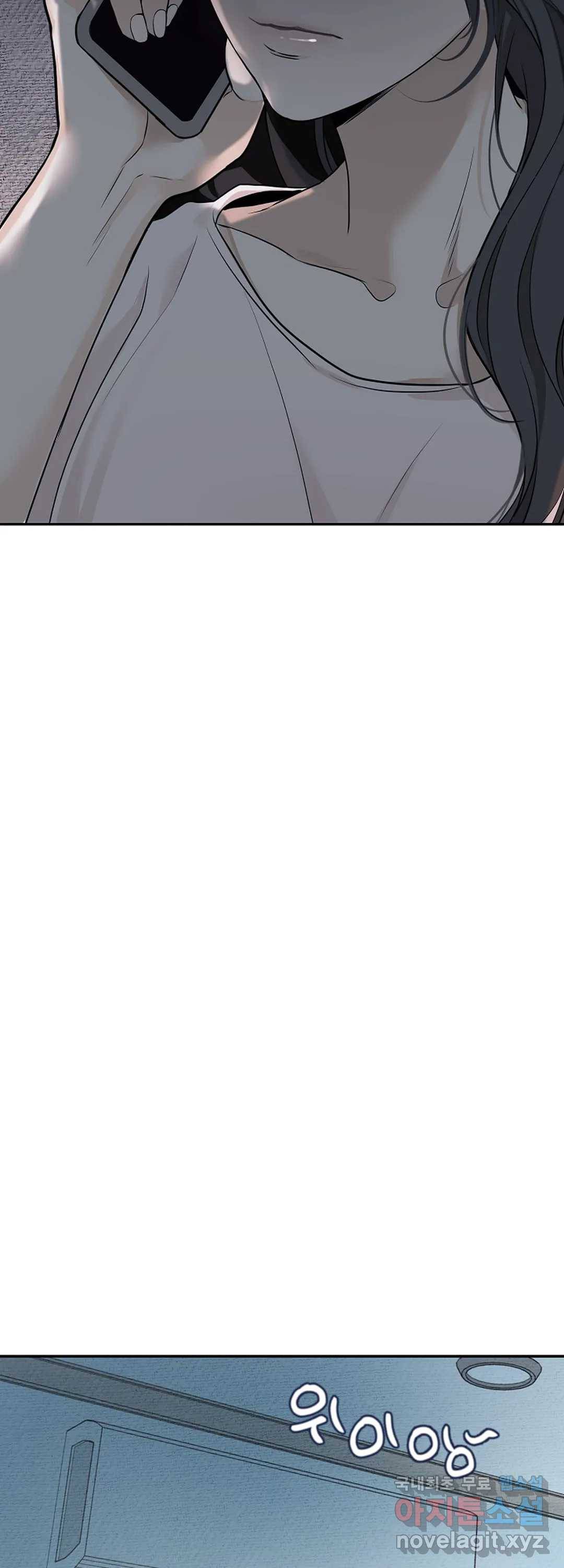 내 침대로 오는 남자들 13화 11