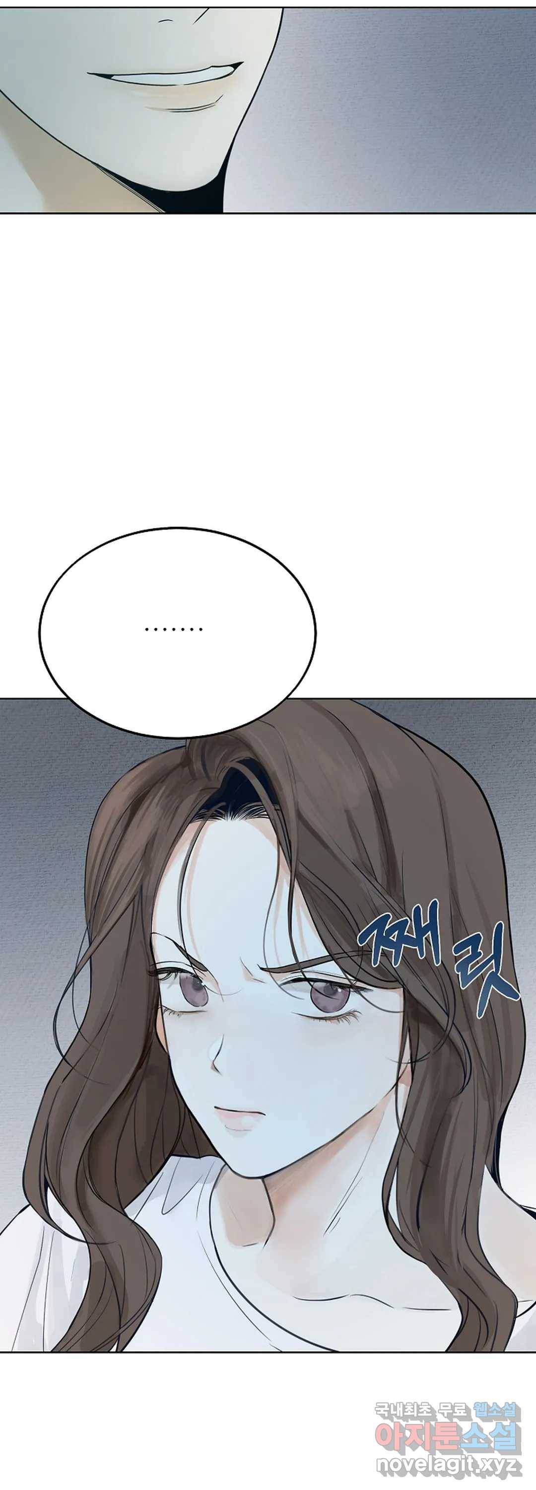내 침대로 오는 남자들 13화 24
