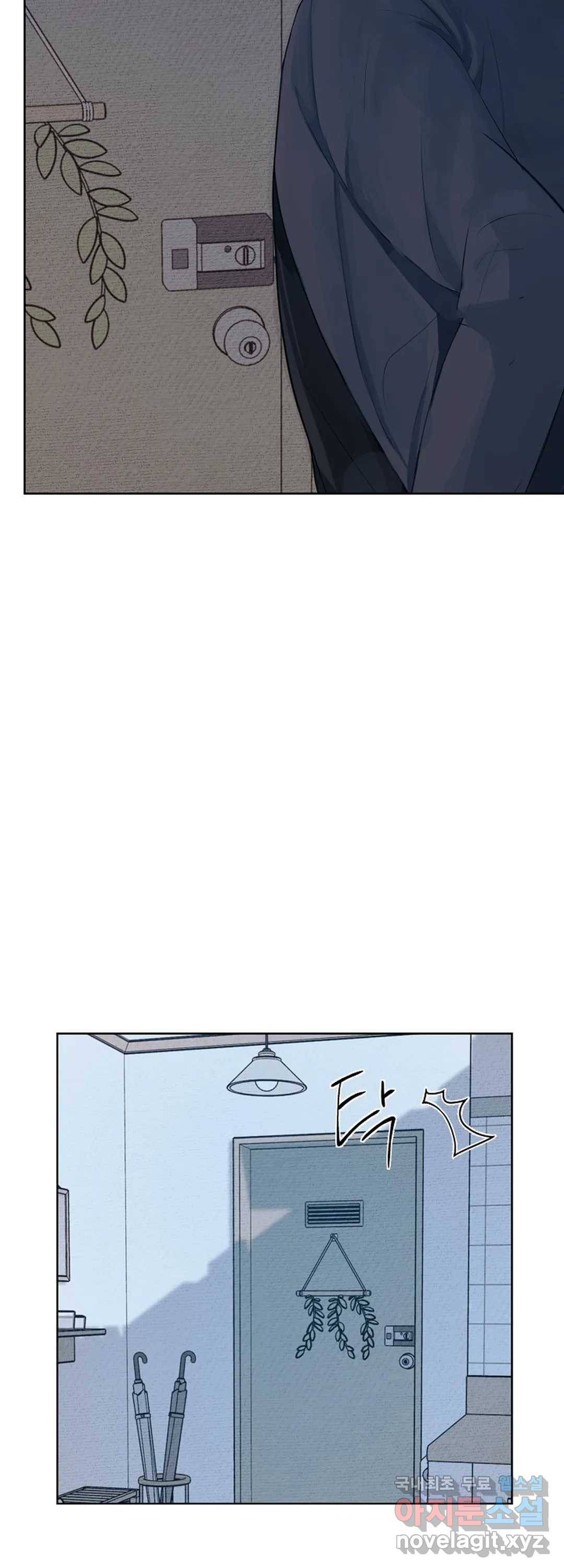 내 침대로 오는 남자들 13화 30