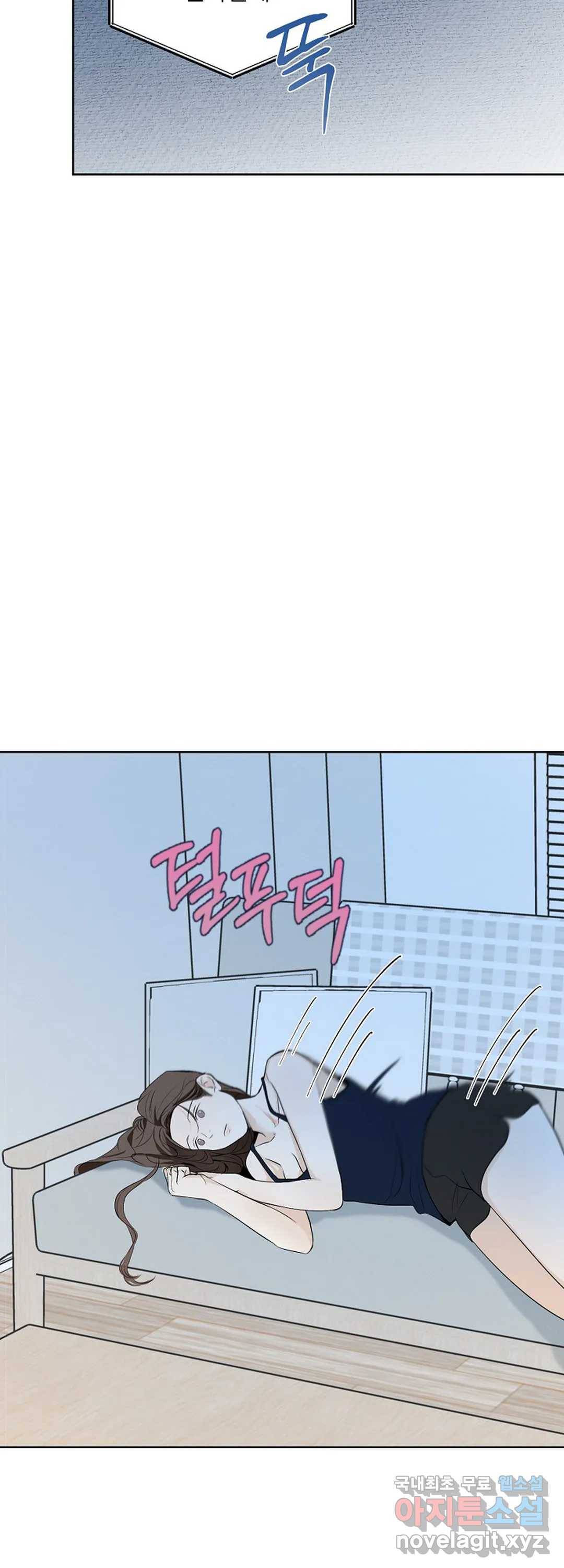 내 침대로 오는 남자들 13화 51