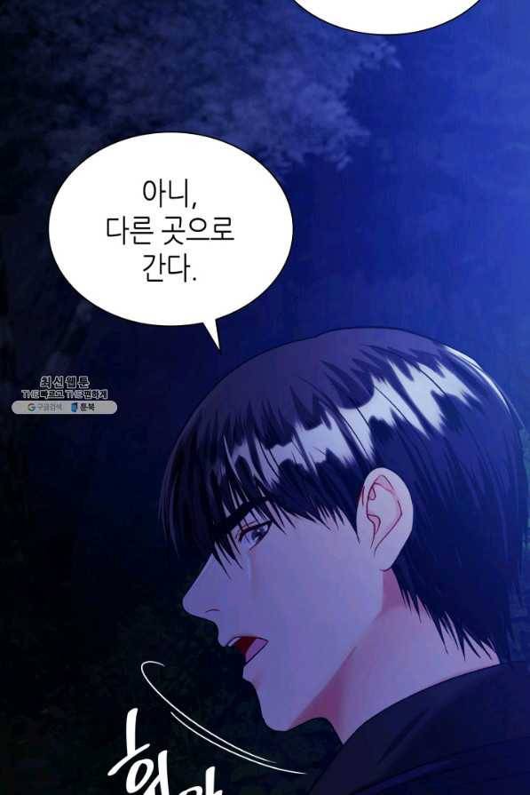 흑랑 60화 4