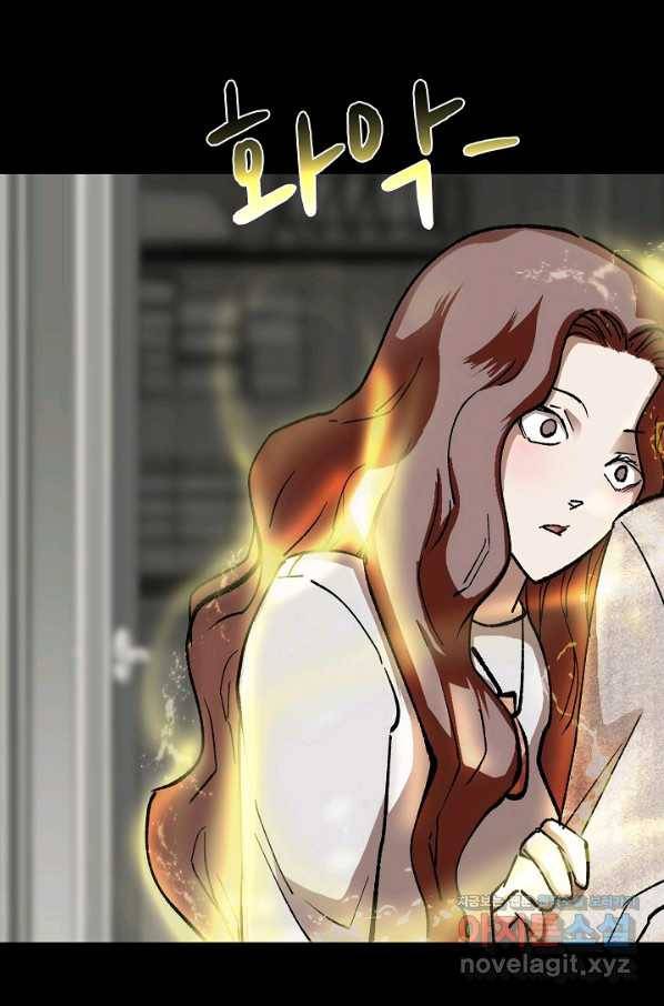 눌림굿 78화 19