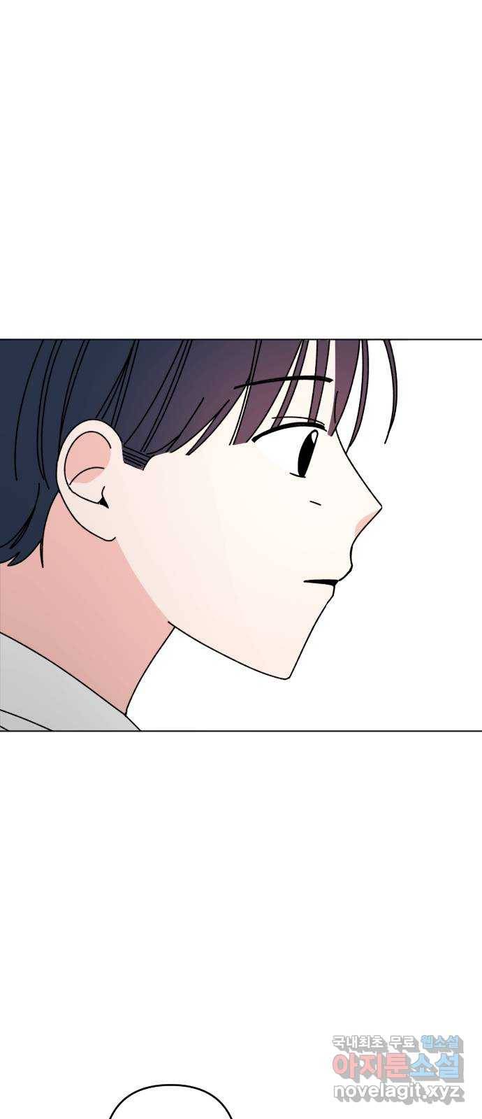 구해줘, 호구! 25화 46