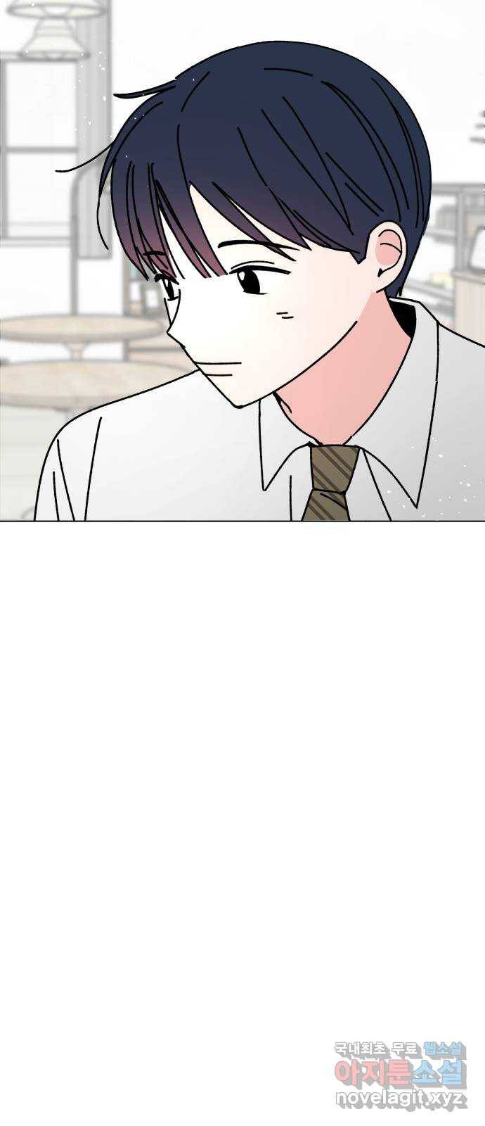 구해줘, 호구! 25화 54