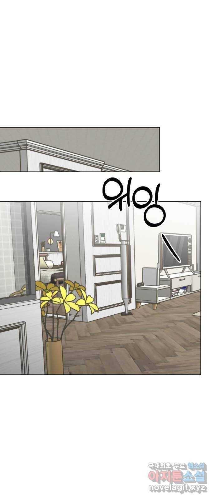 구해줘, 호구! 25화 55