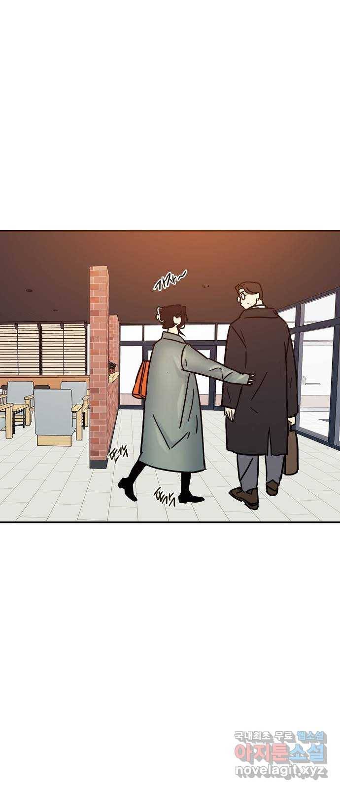 랑데뷰 38화 싸이코(2) 52