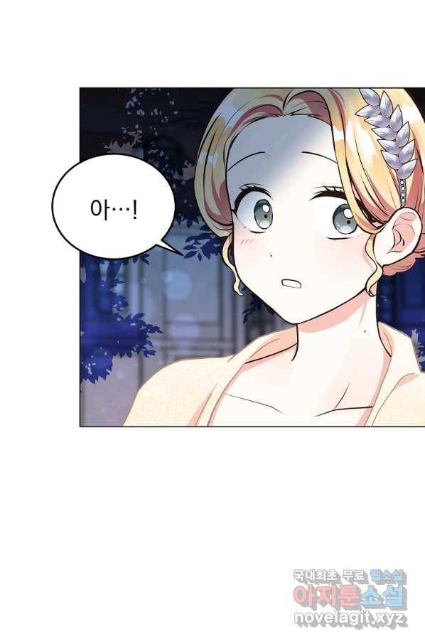 유월의 복숭아 8화 63