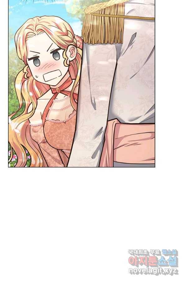 유월의 복숭아 13화 5