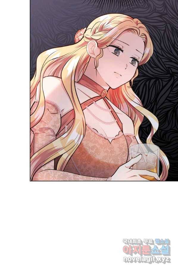 유월의 복숭아 13화 38