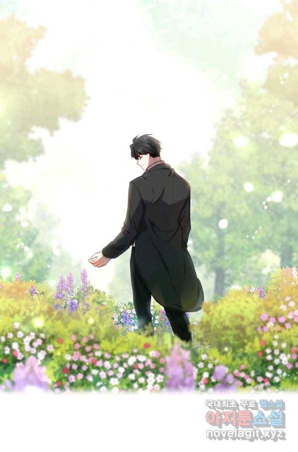 유월의 복숭아 13화 48