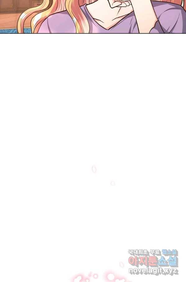 유월의 복숭아 13화 87