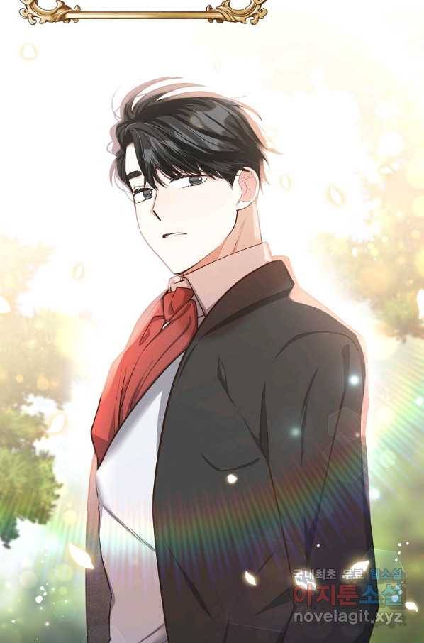 유월의 복숭아 13화 92
