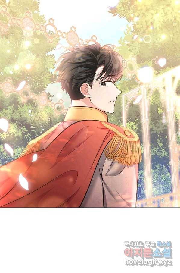 유월의 복숭아 13화 107