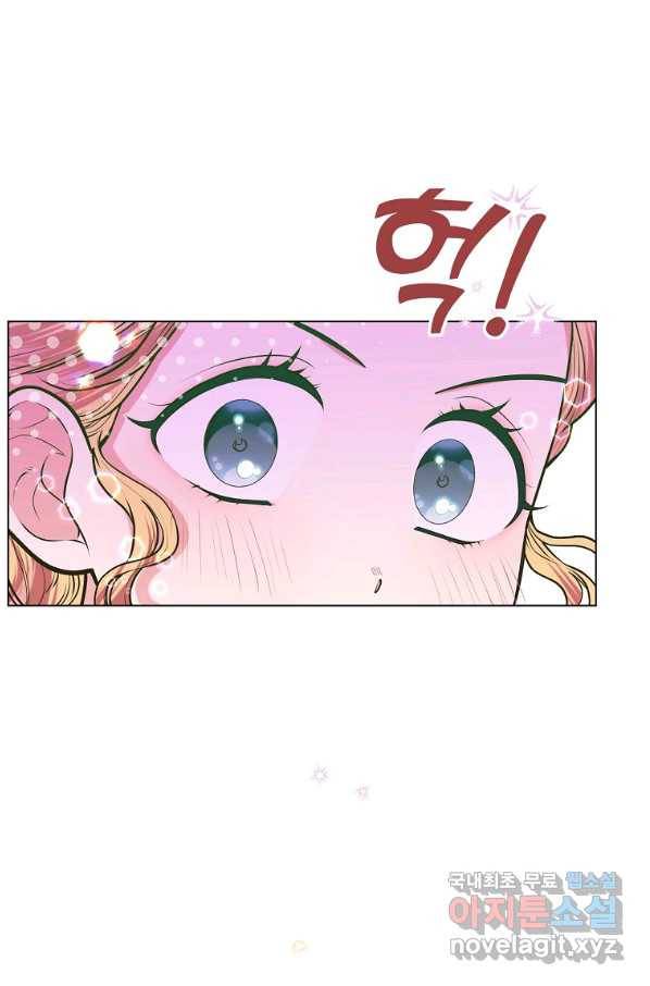 유월의 복숭아 16화 9