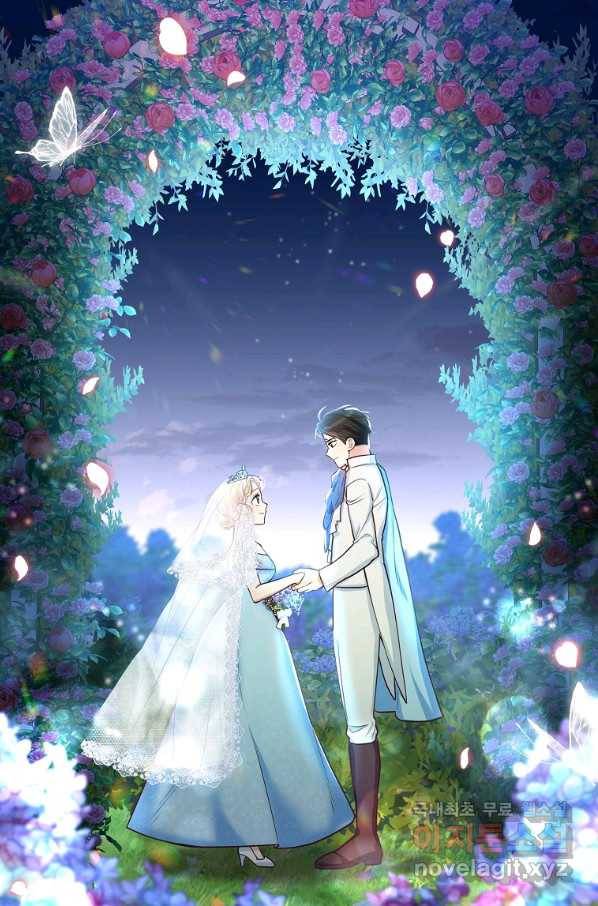 유월의 복숭아 16화 26