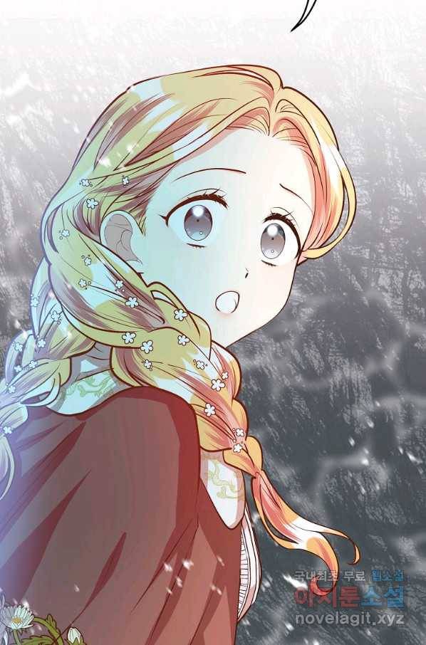 유월의 복숭아 16화 97