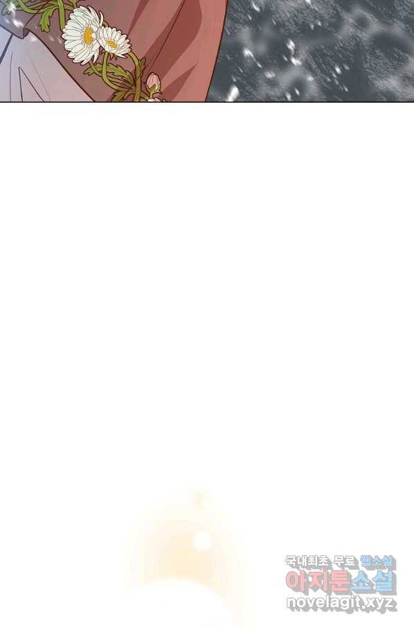 유월의 복숭아 16화 98