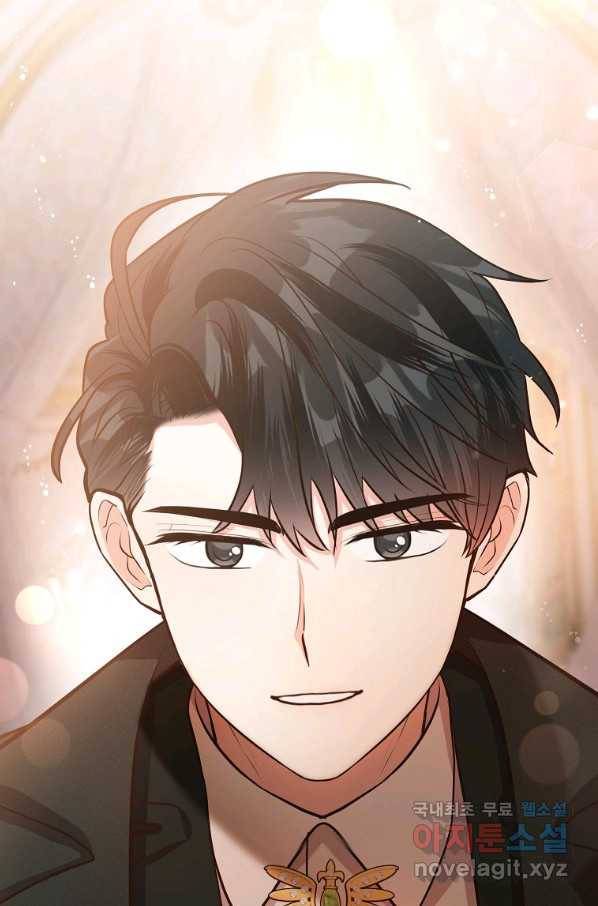 유월의 복숭아 16화 108