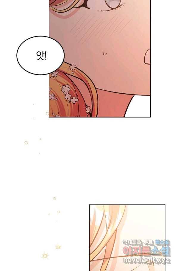 유월의 복숭아 16화 114