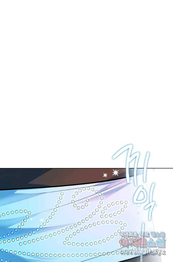 유월의 복숭아 23화 51