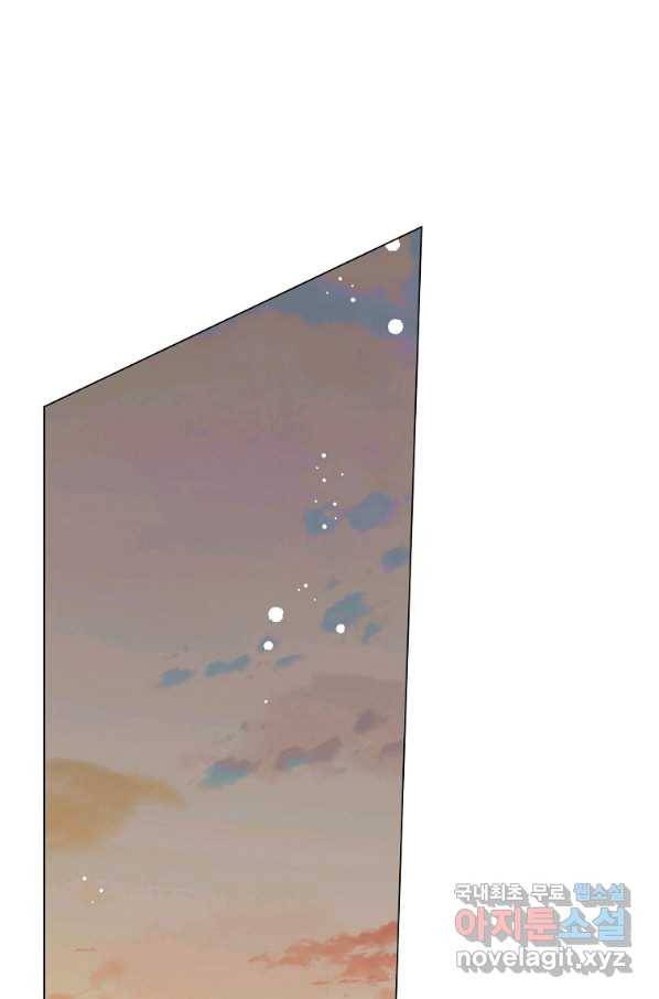 유월의 복숭아 23화 54