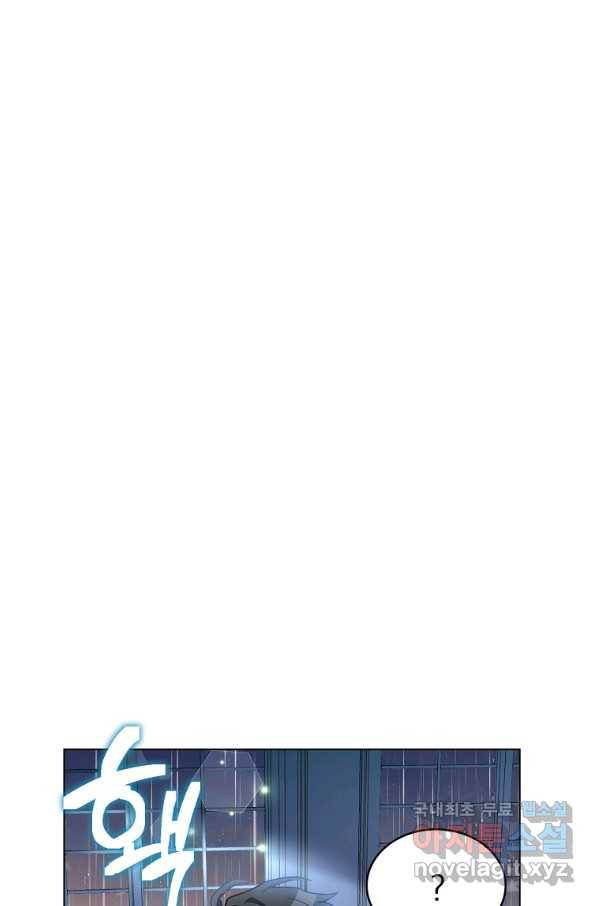 유월의 복숭아 23화 78