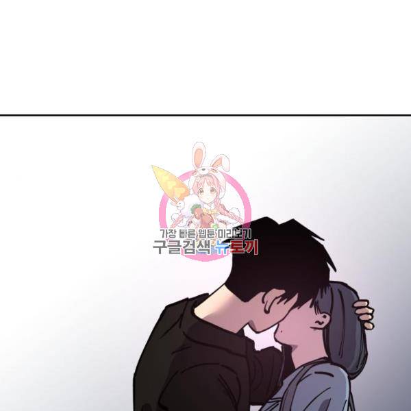 소녀재판 116화 1
