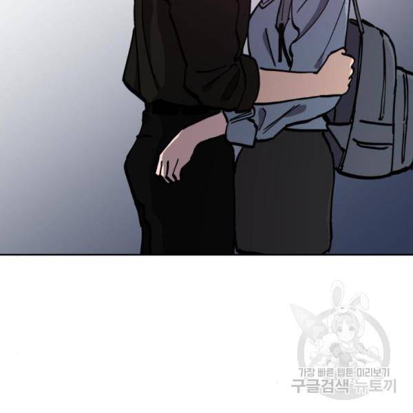 소녀재판 116화 2