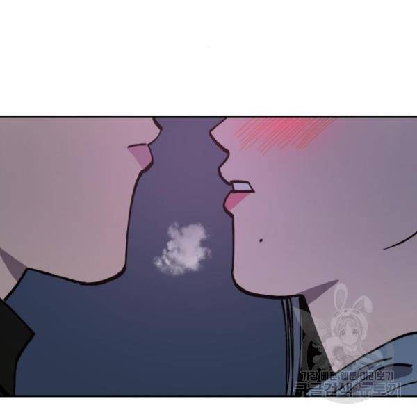 소녀재판 116화 4
