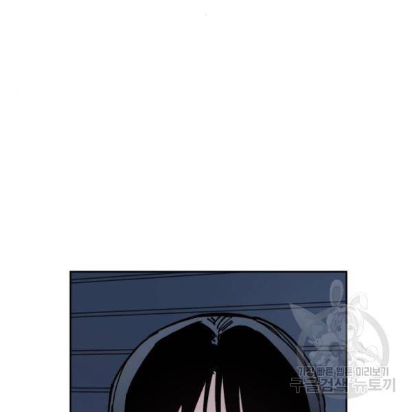 소녀재판 116화 5