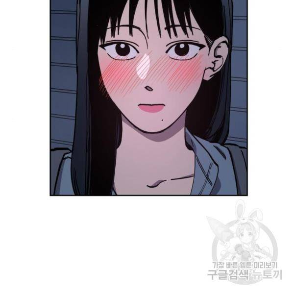 소녀재판 116화 6