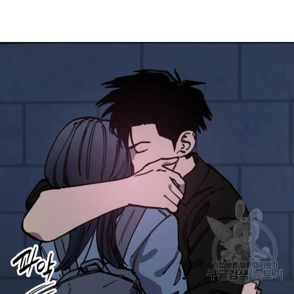 소녀재판 116화 7