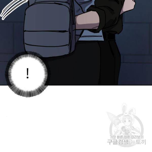 소녀재판 116화 8