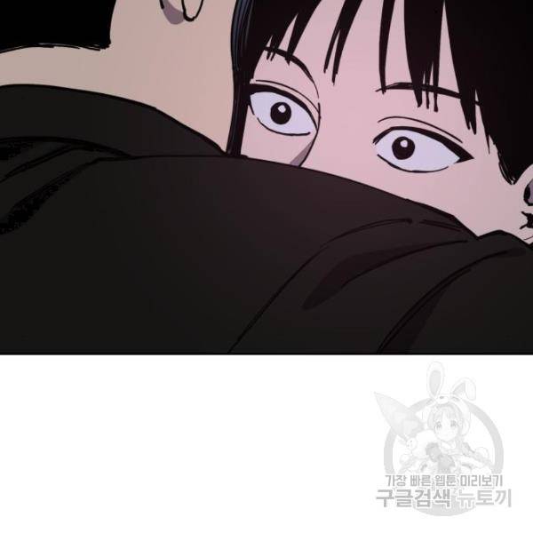 소녀재판 116화 13