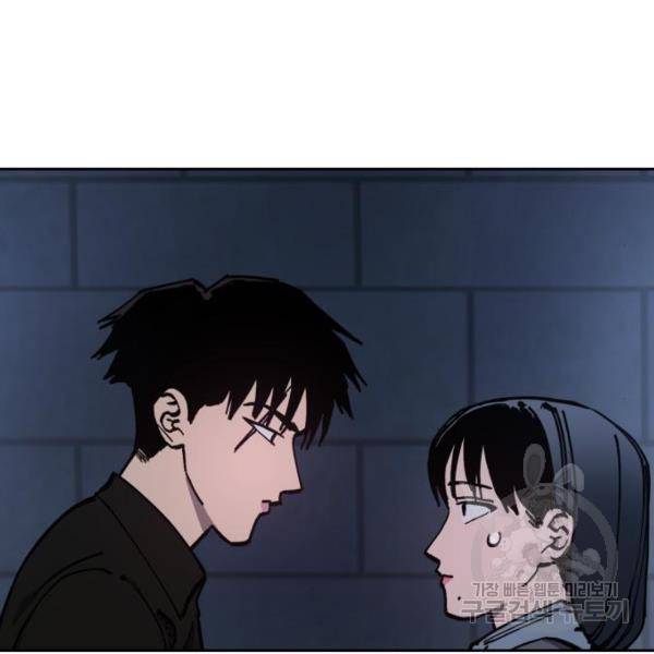 소녀재판 116화 22