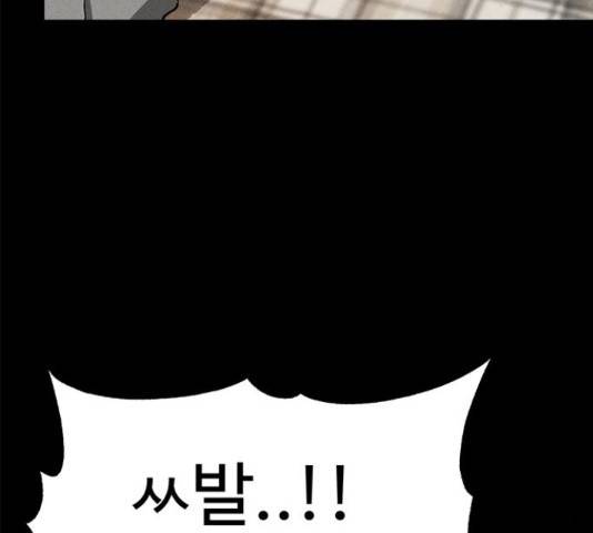 존망코인 32화 20