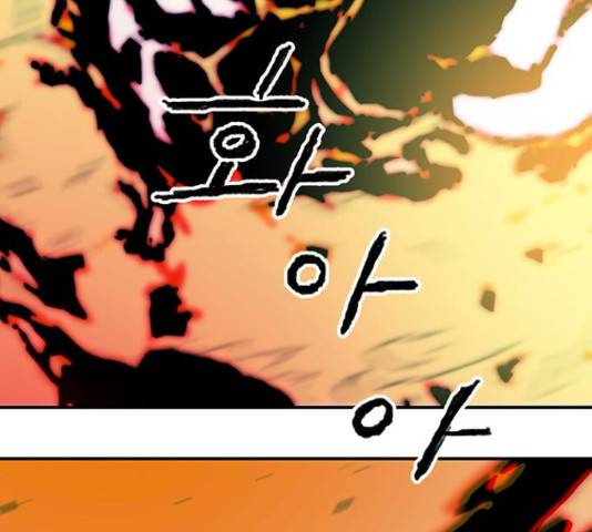 경비 배두만 53화 10