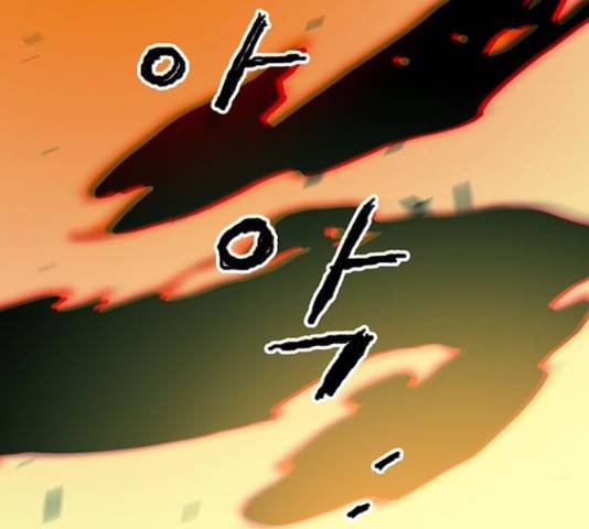 경비 배두만 53화 11
