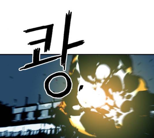 경비 배두만 53화 14