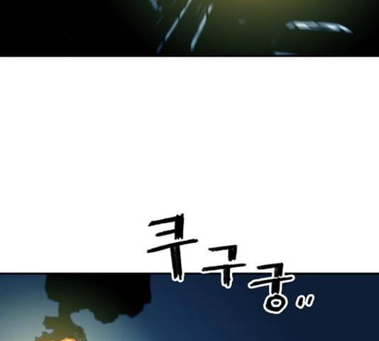 경비 배두만 53화 15