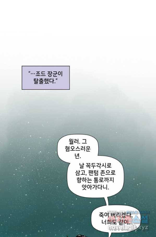 슈퍼맨 59화 14